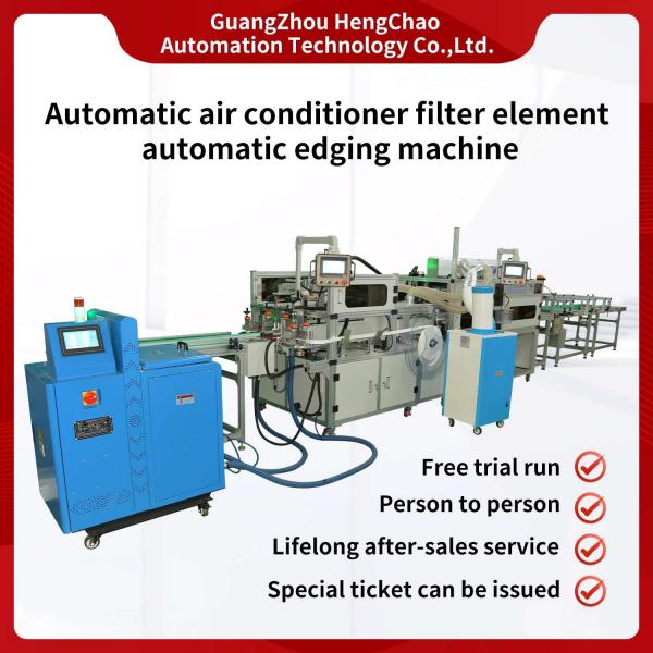 Quality 220V 14KW Car Filter Trimming Machine Automotive Filter Manufacturing Machines for sale