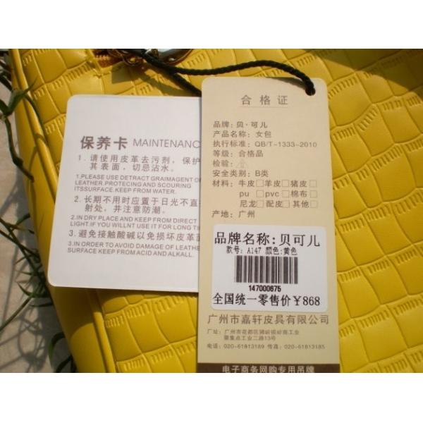 Quality Shopping Bag hangtag, the Lable of the bags for sale