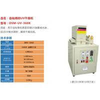 China Self-adhesive label surface printing UV ink or varnish UV violet light irradiation curing machine for sale