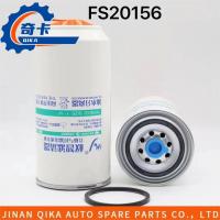 China High Pressure Common Rail Cartridge Oil Filter FS20156 Synthetic Oil Filter factory