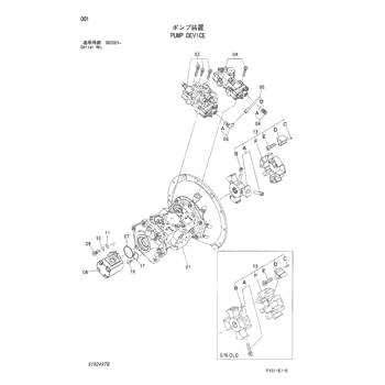 9192497 零件方案泵装置