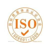 China ISO9001 quality management system certification factory