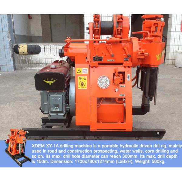 Quality 150m Portable Hydraulic Water Well Drilling Rig , CE 13.3 Borehole Drilling Rig for sale