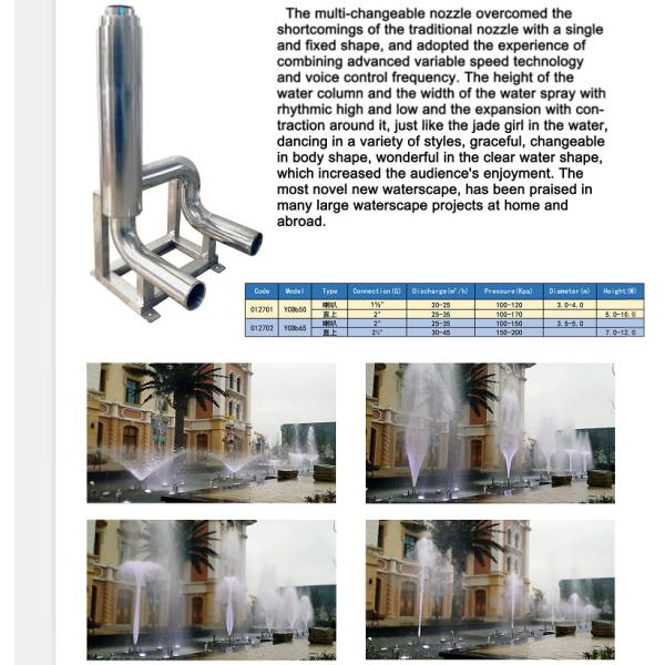 Quality 2.5 Inch 304 Stanless Steel Laminar Fountain Nozzle for sale