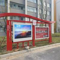 China 50 Inch 2000 Nits High Brightness Open Frame LCD Monitor For Outdoor Display factory