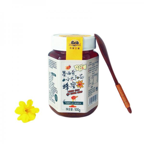 Quality Best supplier 100% certified natural Bee Honey Mexican little sunflower honey for sale