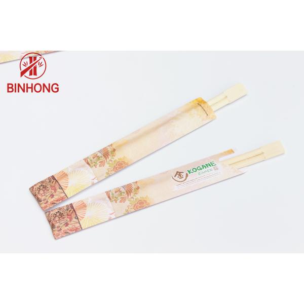 Quality Premium Grade Half Paper Wrapped 9" Bamboo Cooking Chopsticks for sale