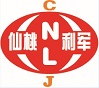 China Xiantao Lijun Non-Woven Products Co., Ltd logo