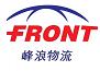 China SHENZHEN FRONT LOGISTICS LTD. logo