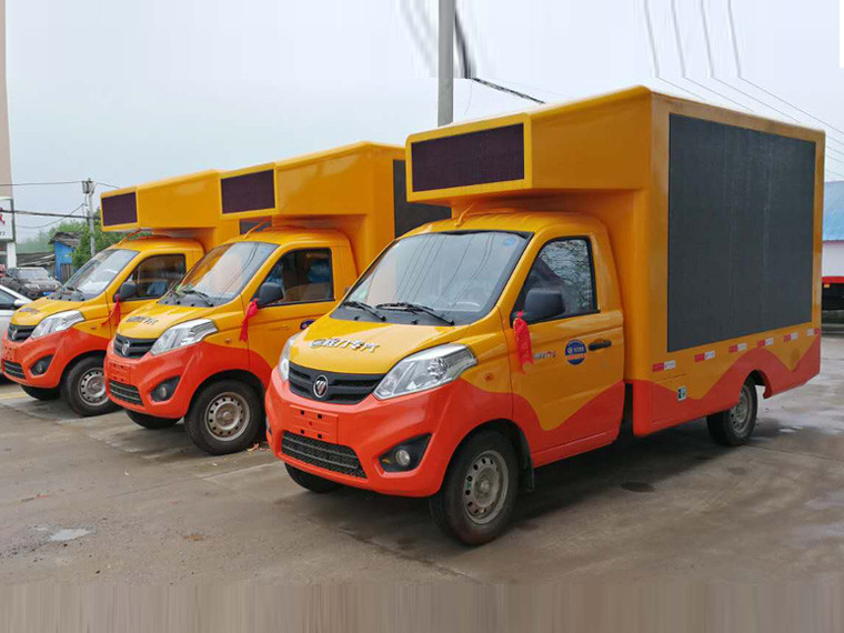 China 4X2 SPV Special Purpose Vehicle Mobile Mini Led Advertising Truck 2 Tons ISO Certification factory