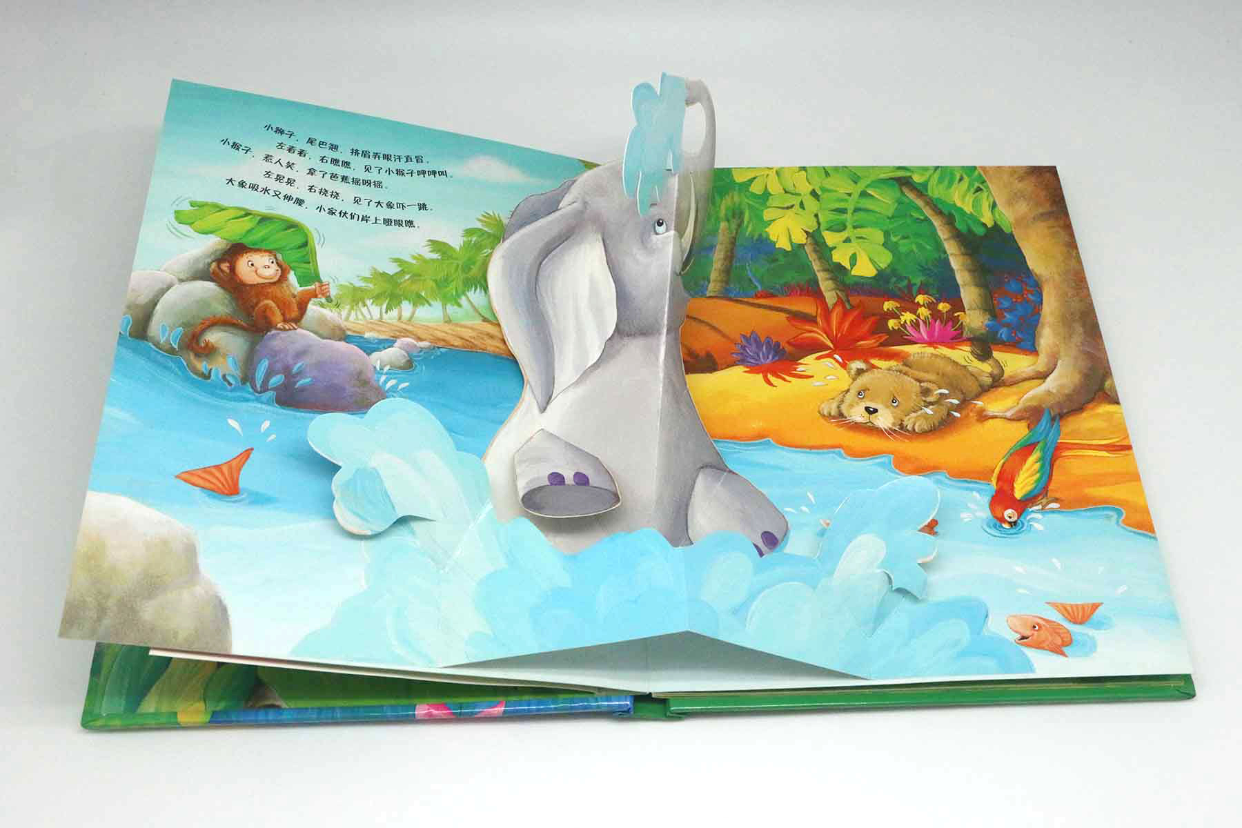 pop up book printing