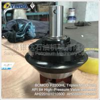 Quality F2200HL Triplex Mud Pump API 8# High Pressure Valve Assembly AH220101010500 for sale
