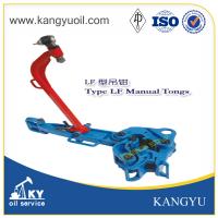 China Oilfield wellhead tools API handing tools 7K drill pipe LF type manual tongs for sale