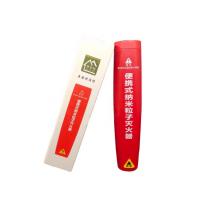 China S Type Aerosol Rechargeable Fire Extinguisher 13B 5F Cylinder Length 260mm factory