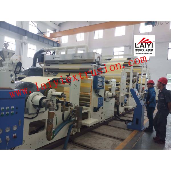 Quality Aluminum Foil Extrusion Coating Machine High Precision Adhesive Coating for sale
