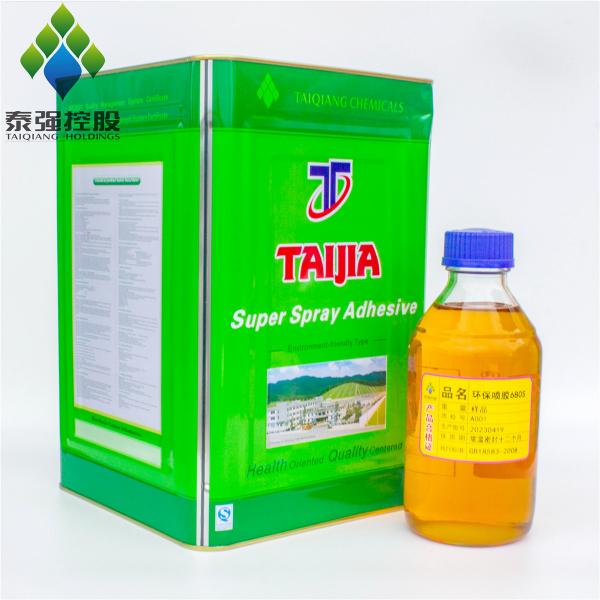 Quality Strong Adhesion Spray Adhesive for Mattress, Chair, and Sofa Materials for sale