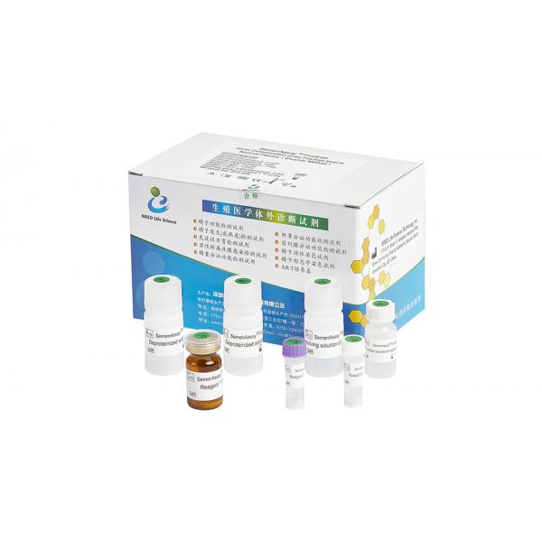 Quality Human Seminal Fructose Test Kit / Fructose Assay Kit Enzymatic Method Test CE Approved for sale