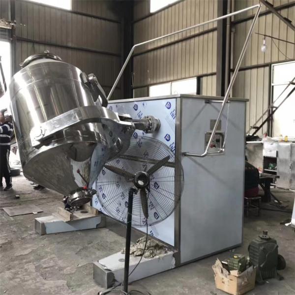 Quality Double Cone Mixing Machine Double Cone Mixer for sale