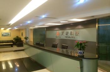 China Factory - Sichuan Techairs Co., Ltd