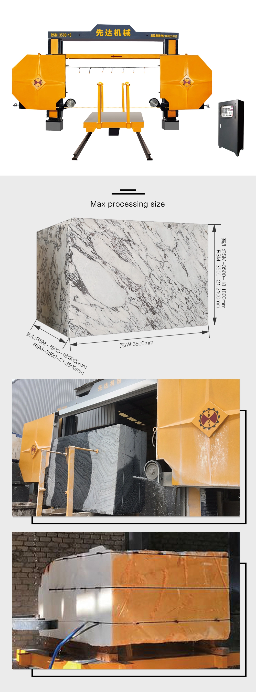 Xianda PLC Block Dividing Machine for Processing Marble&Granite