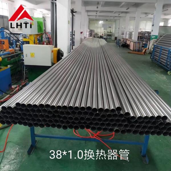 Quality Heat exchanger tube OD32mm OD38mm ASTM B338 titanium pipe for sale