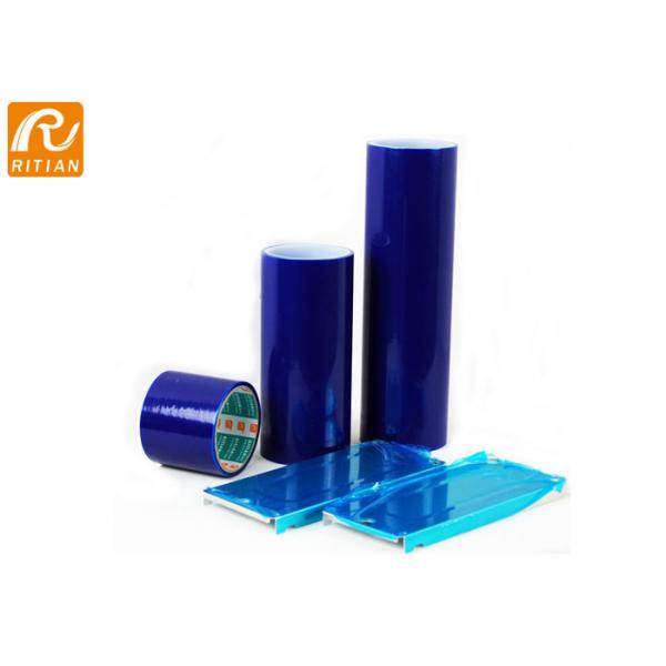 Quality Custom PE Protective Film , Sheet Metal Protective Film Blow Molding Processing for sale