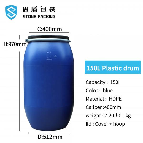 Quality Strong Sealing HDPE PP Metal Plastic Chemical Containers 150L Plastic Barrel for sale