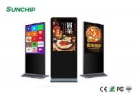 China 55'' 1.5GHz LCD Digital Signage Display Multifunctional Rotating Videos factory