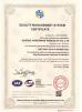 Juhong Hardware Products Co.,Ltd Certifications