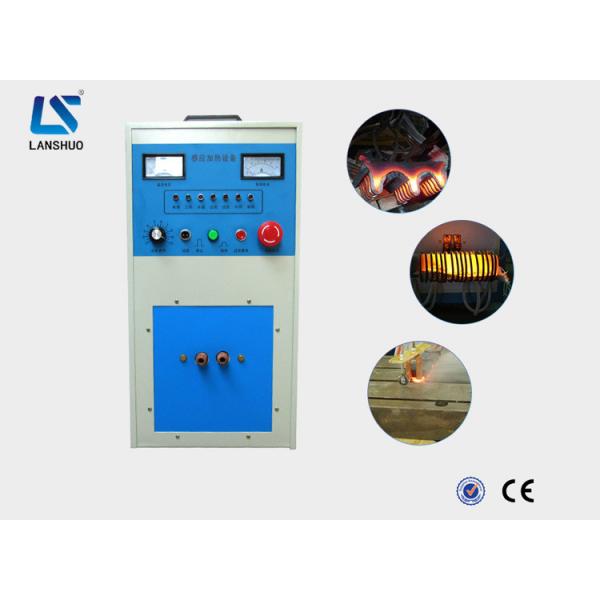 Quality High Frequency Induction Brazing Machine 380V Low Power Consumption for sale