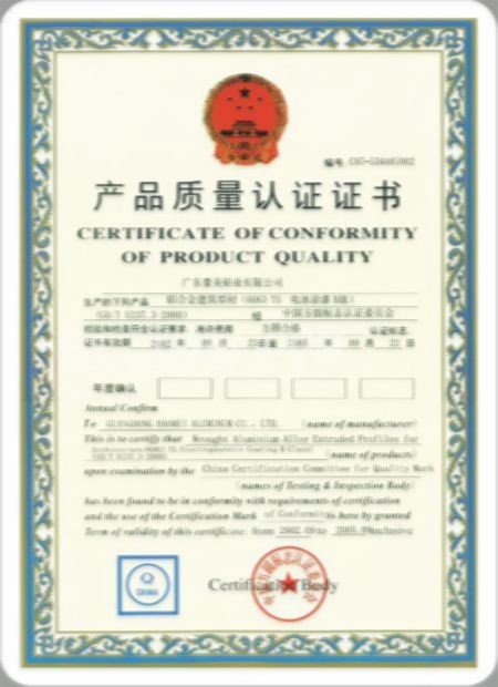 Guangzhou Xugong Machinery Parts Firm Certifications