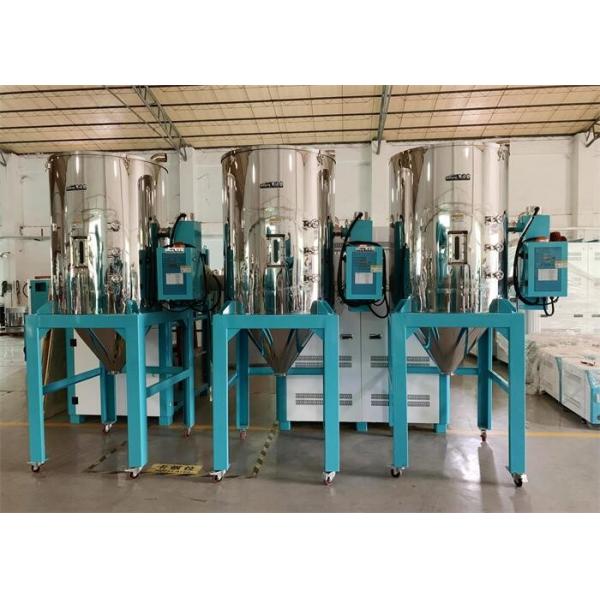 Quality Double Layer Insulation Plastic Hopper Dryer Energy Saving Plastic Drying Machine for sale