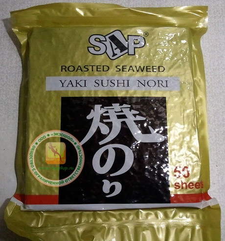 Quality Dark Green Roasted Seaweed Nori Wrap Food , Yaki Sushi Nori Sheets for sale