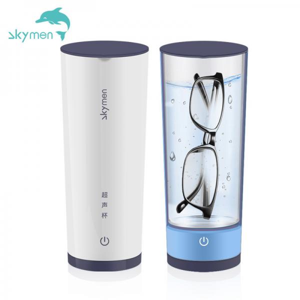 Quality 220v 40KHZ Skymen JP-350 Household Ultrasonic Cleaner 500ml 24W For Glasses for sale