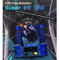 Quality Interactive 9D VR Virtual Reality Motion Simulator 360 720 Flight Simulator for sale