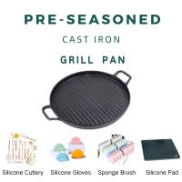 China BBQ Cast Iron Round Griddle Pan With Ridge 24/28/30cm Multifunctional: factory