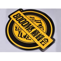 China Custom printing die cut strong adhesive PVC outdoor advertising sticker decal factory