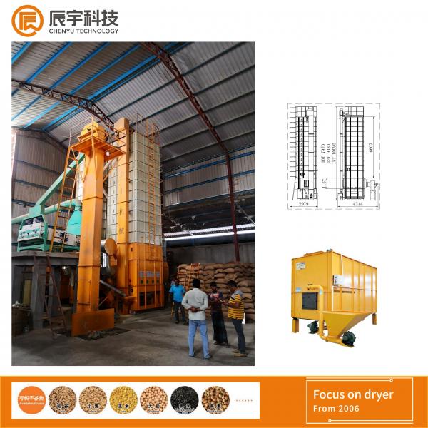 Quality 5HCY-15H Raw Paddy Dryer Machine 2300-15000kg With Drying Rate 0.5%-1.2% Moirsture for sale