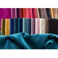 China Plain Solid Velvet Sofa Curtain Fabric Dyeing Silk Velvet Fabric 330gsm factory