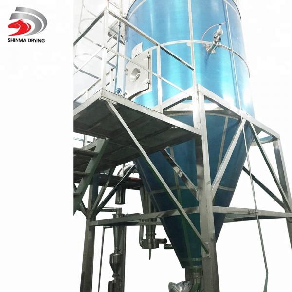 Quality 500kg/H Spent Brewers Beer Yeast Dryer Machine Centrifugal Atomizer 380V for sale
