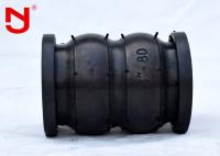 China Flexible Flanged Rubber Expansion Joint NBR EPDM Rubber Compensator DN20mm-DN3600mm factory