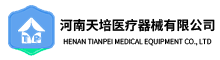China supplier Henan Tianpei Medical Equipment Co., Ltd