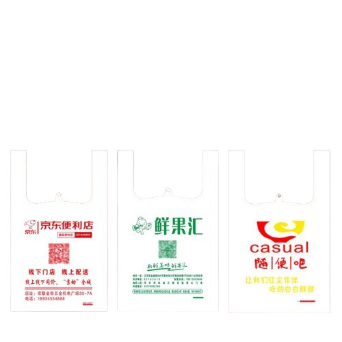China Recyclable Plastic Vest Style Carrier Bags 30 Micron White Vest Carrier Bags factory
