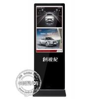 Quality Commercial 43 Inch Propaganda Infrared Touch Screen Kiosk Interactive Digital for sale