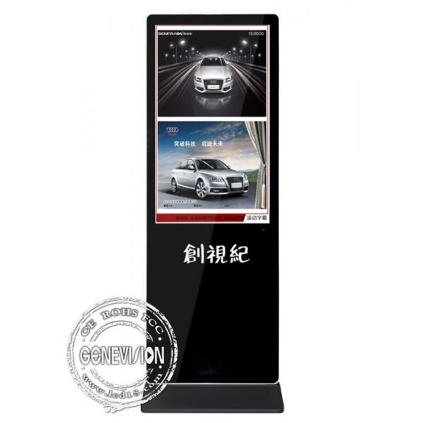 Quality Commercial 43 Inch Propaganda Infrared Touch Screen Kiosk Interactive Digital Signage Display for sale