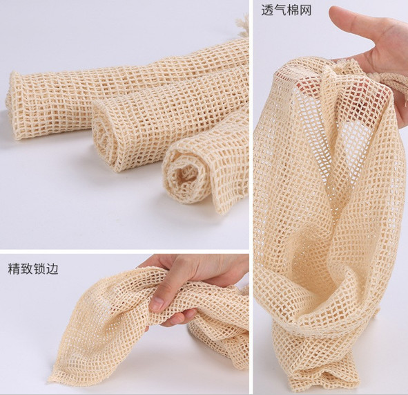 Quality Supermarket Shopping Cotton Net Protective Mesh Sleeving Drawstring Beam Mouth for sale