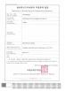 Guangzhou Andea Electronics Technology Co., Ltd. Certifications