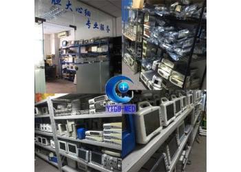 China Factory - Guangzhou YIGU Medical Equipment Service Co.,Ltd