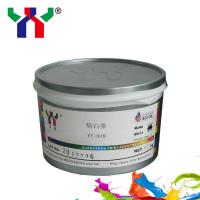 China YT-919 Soya Offset Printing white Ink for man-roland-700 factory