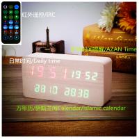 China Alibaba wholesale alarm azan clock quran speaker,wooden table clock- model:SQ886 English languages for sale